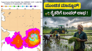early-monsoon-2026