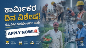 Labour Card Scheme