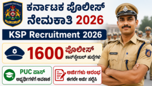 KSP Recruitment 2026