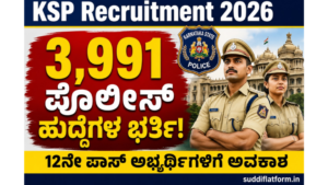 KSP Recruitment 2026